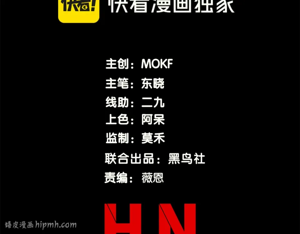 140 那个崇拜自己的小男孩 第8页