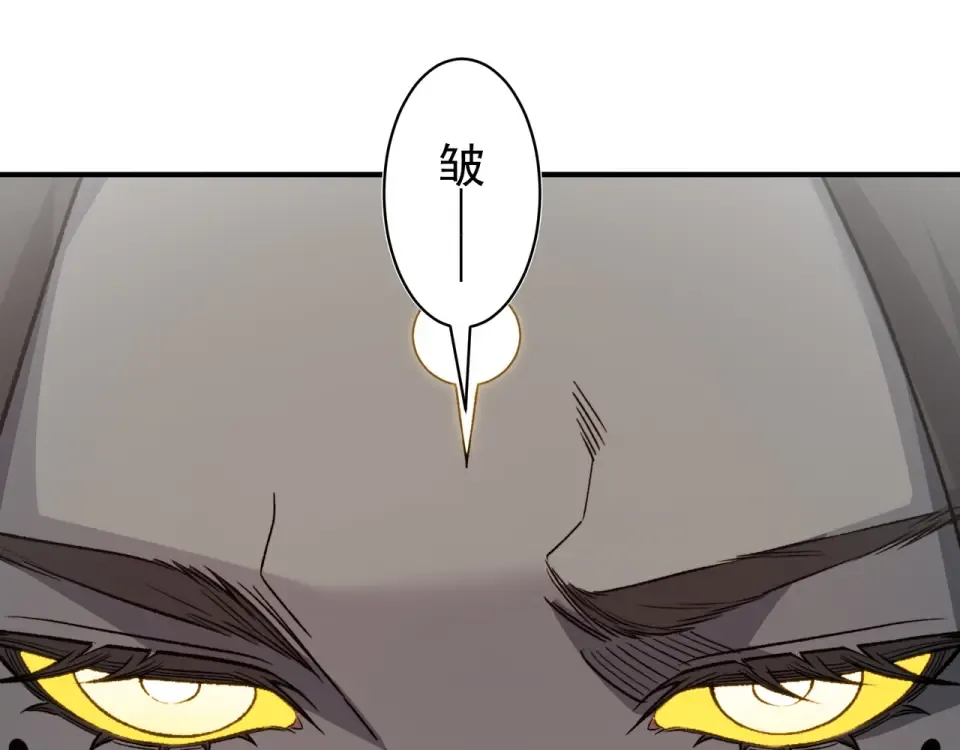 140 那个崇拜自己的小男孩 第29页