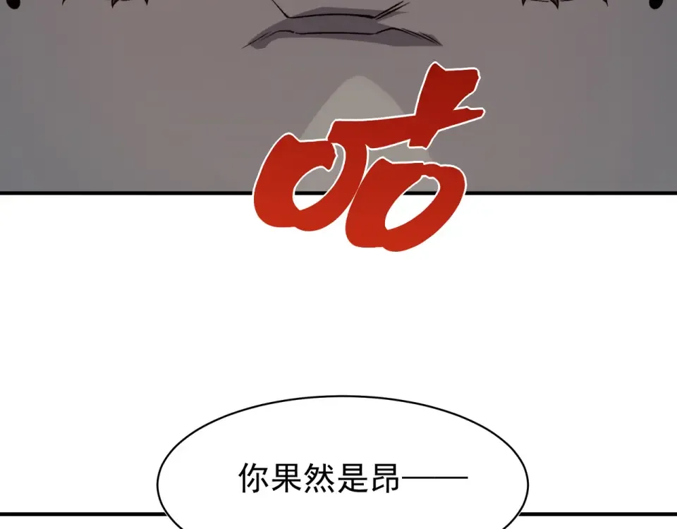 140 那个崇拜自己的小男孩 第30页