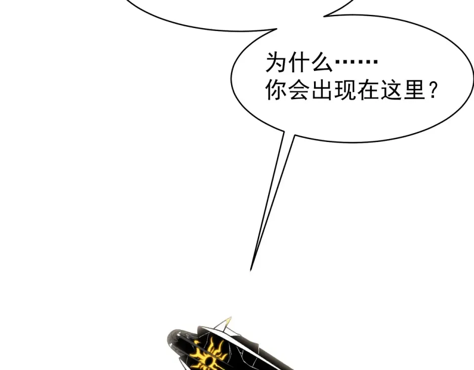 140 那个崇拜自己的小男孩 第31页