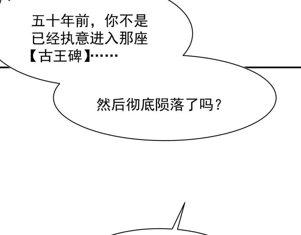 140 那个崇拜自己的小男孩 第34页