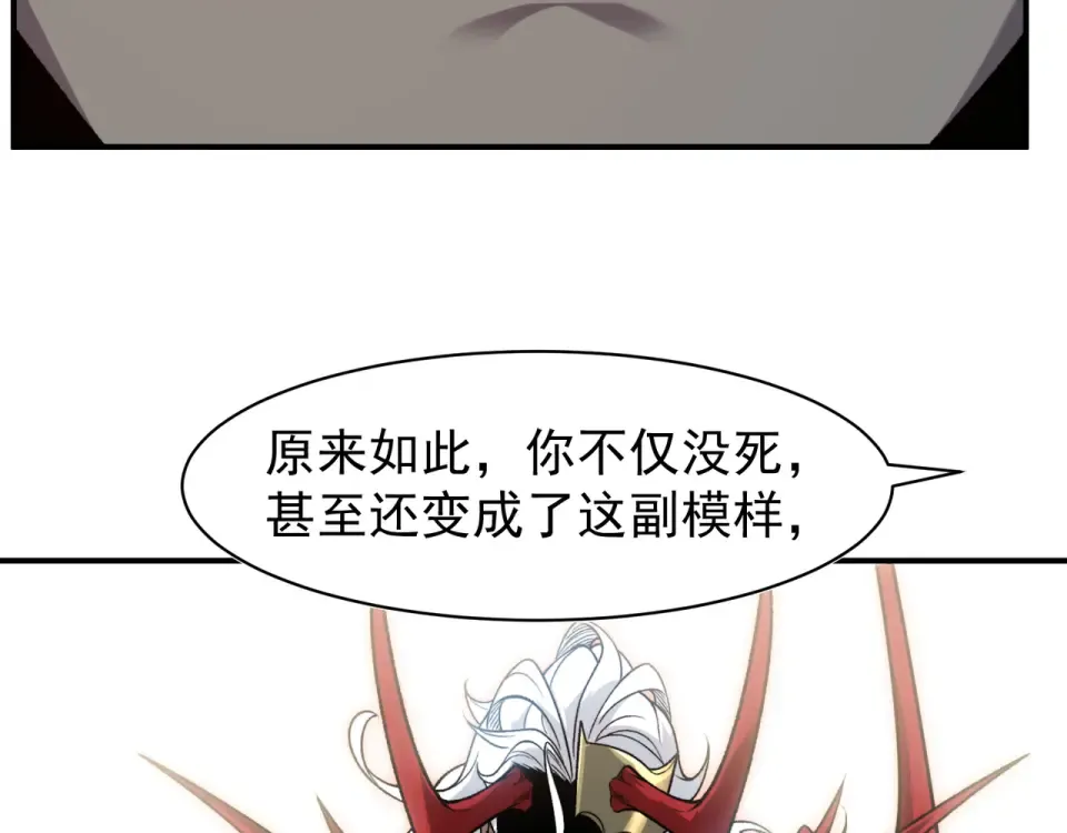 140 那个崇拜自己的小男孩 第38页