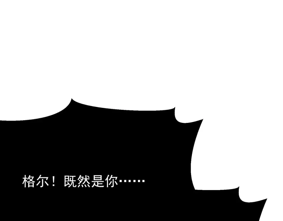140 那个崇拜自己的小男孩 第42页