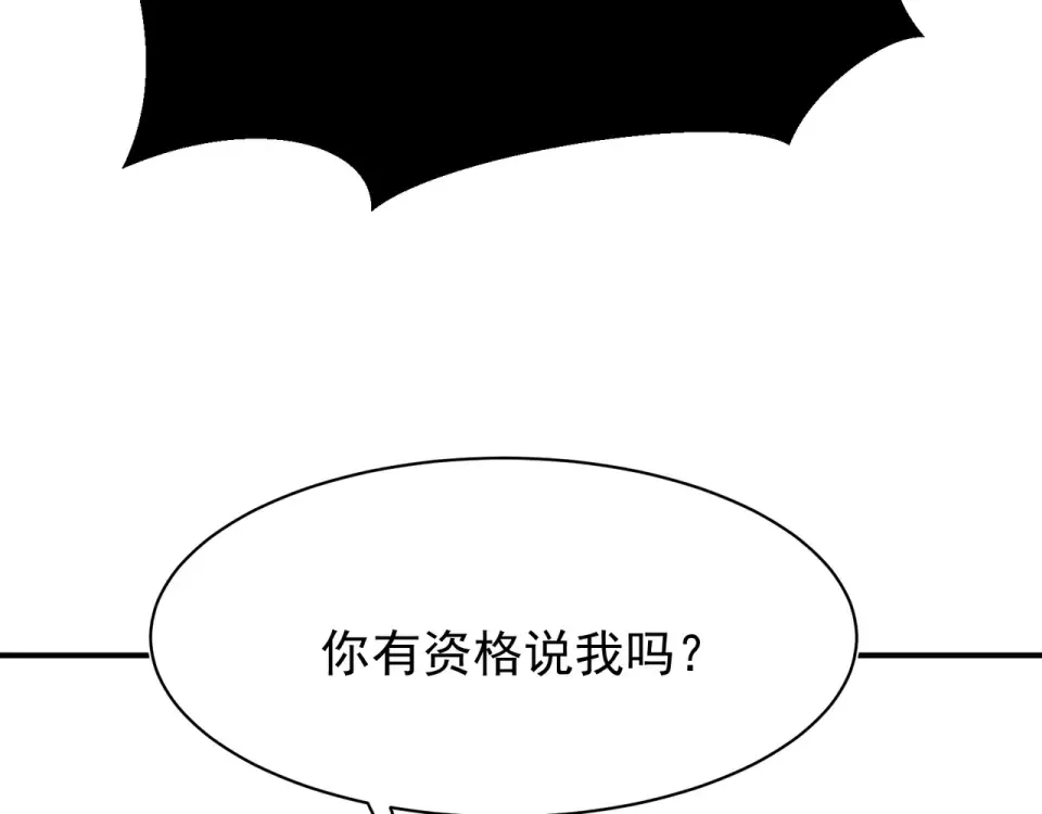 140 那个崇拜自己的小男孩 第45页