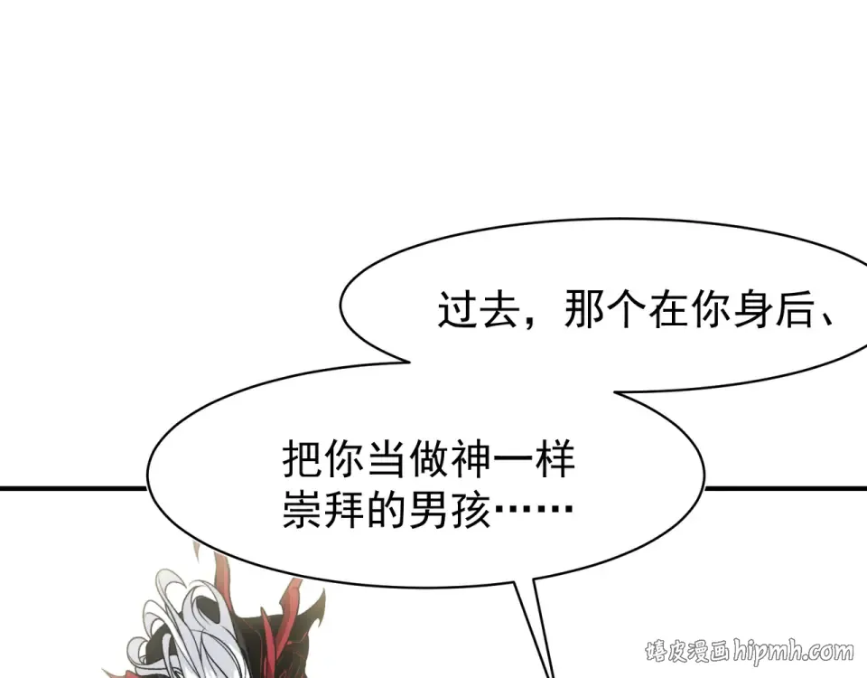140 那个崇拜自己的小男孩 第48页
