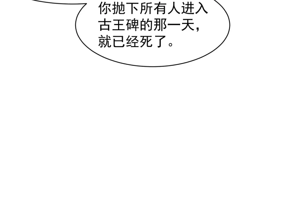140 那个崇拜自己的小男孩 第51页