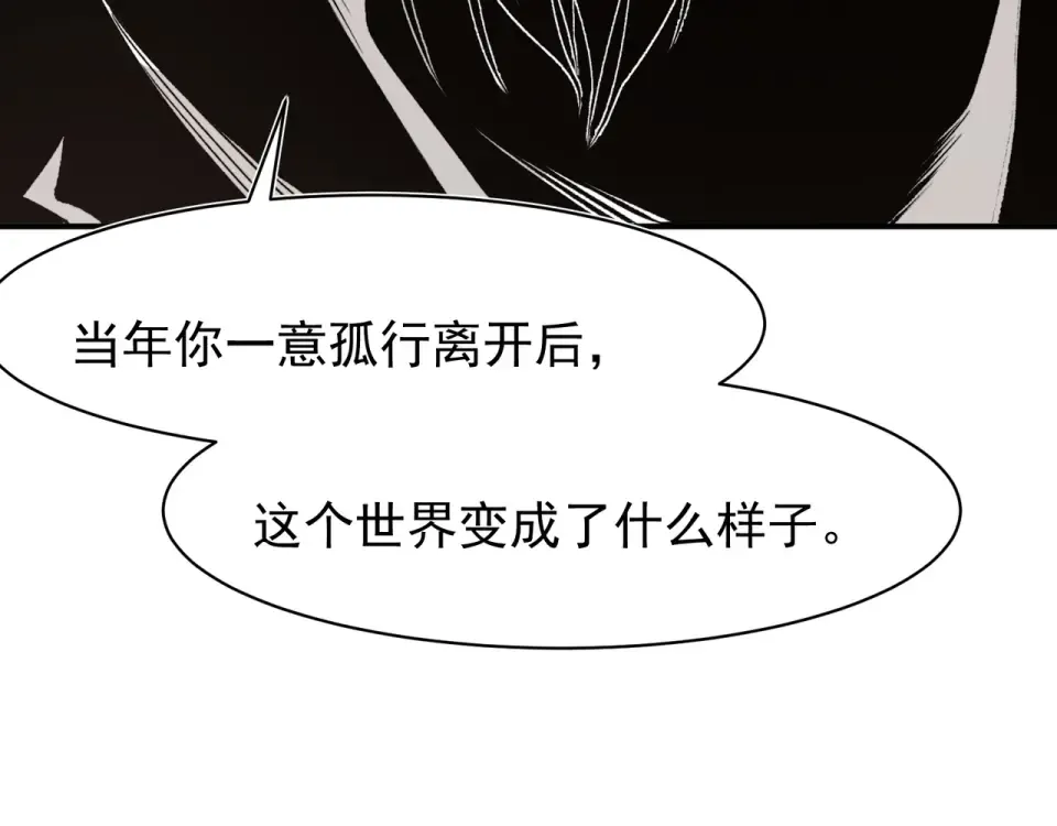 140 那个崇拜自己的小男孩 第57页