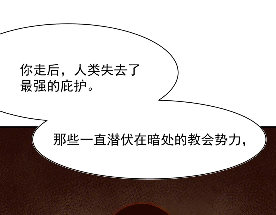140 那个崇拜自己的小男孩 第58页