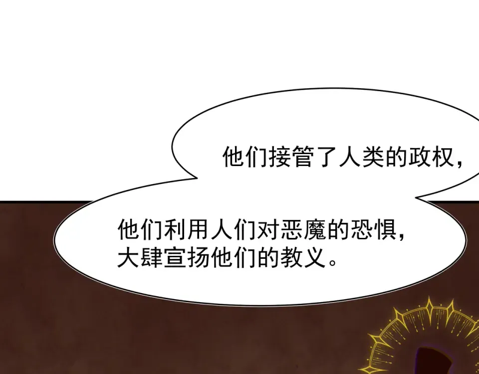 140 那个崇拜自己的小男孩 第62页