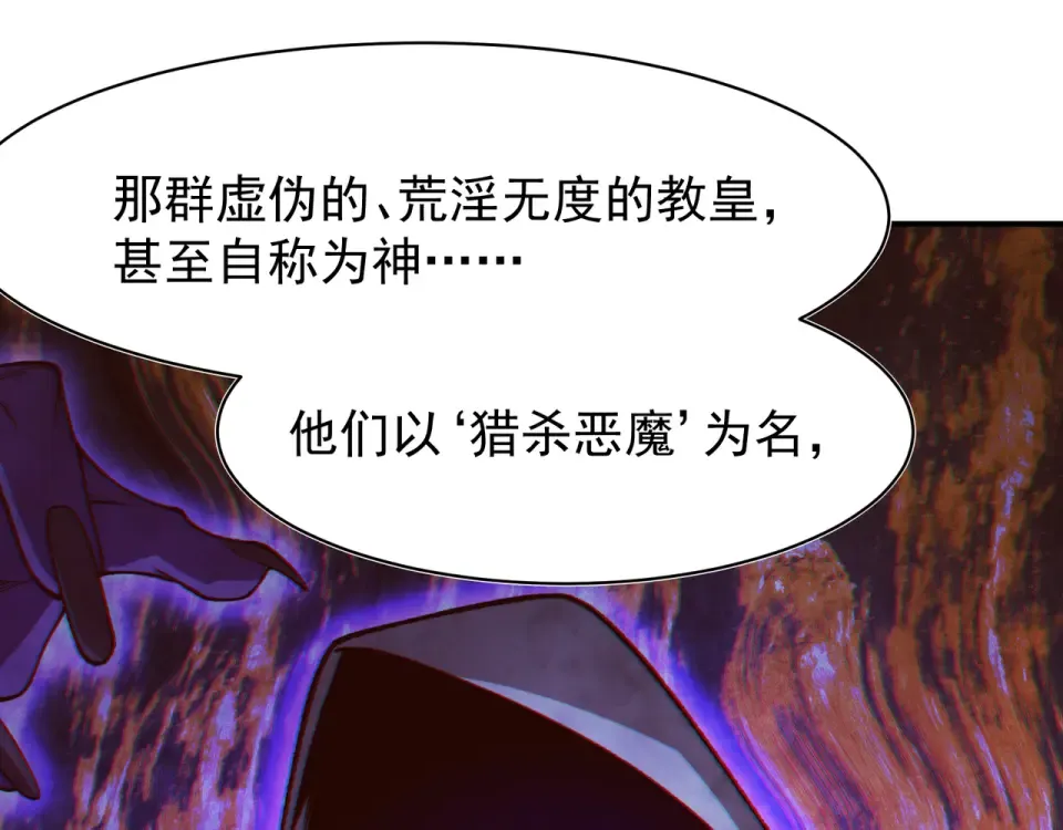 140 那个崇拜自己的小男孩 第65页
