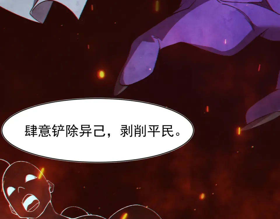 140 那个崇拜自己的小男孩 第67页