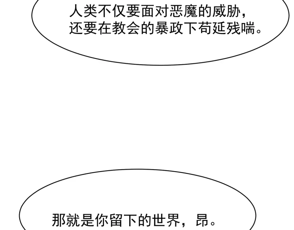 140 那个崇拜自己的小男孩 第69页