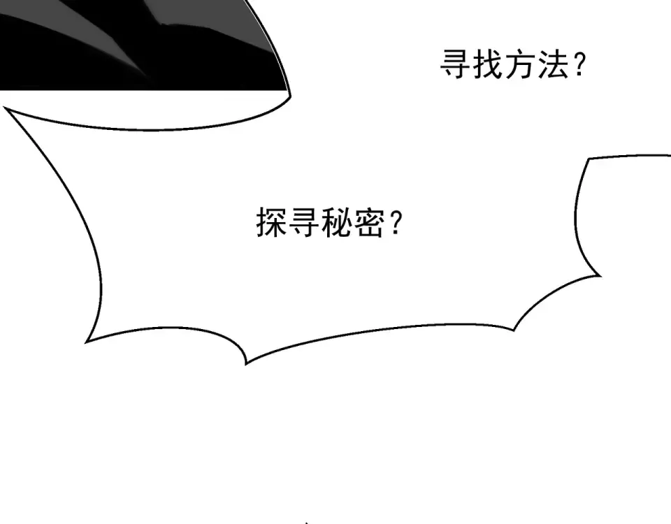 140 那个崇拜自己的小男孩 第79页