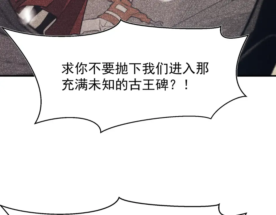 140 那个崇拜自己的小男孩 第82页