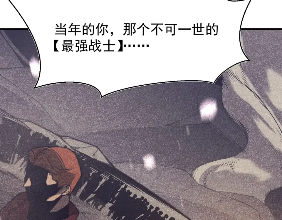 140 那个崇拜自己的小男孩 第83页