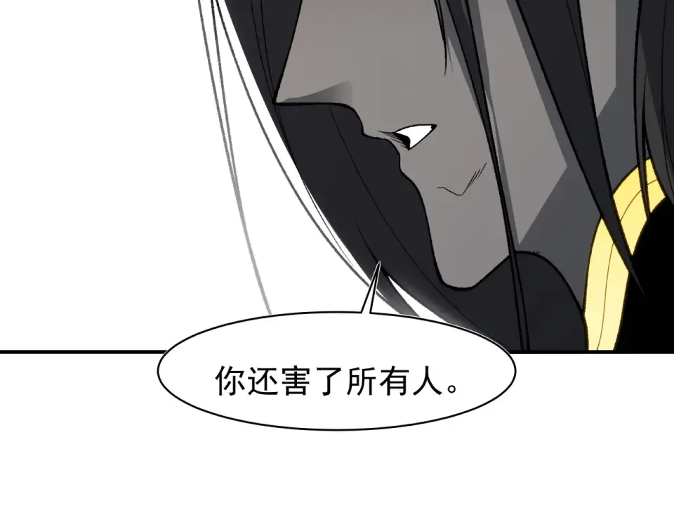 140 那个崇拜自己的小男孩 第89页