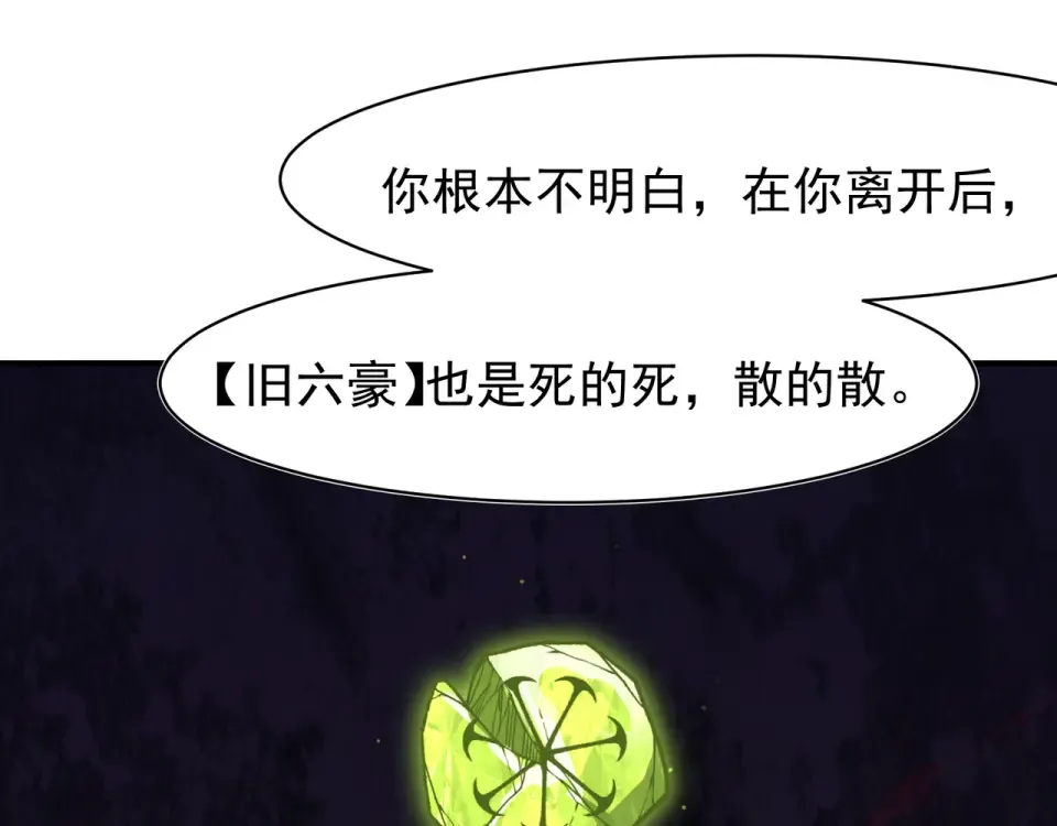 140 那个崇拜自己的小男孩 第90页