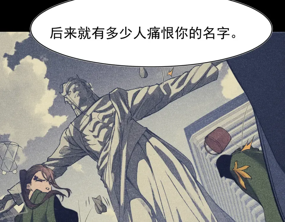 140 那个崇拜自己的小男孩 第99页