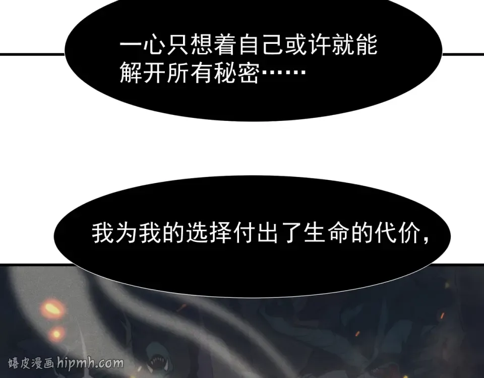 140 那个崇拜自己的小男孩 第112页