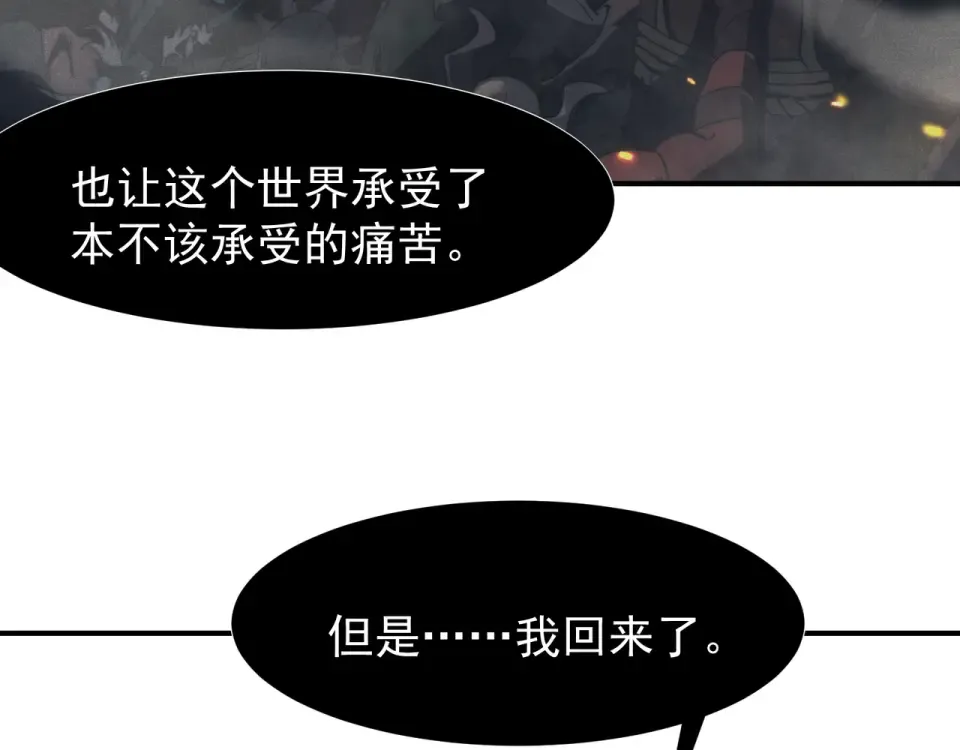 140 那个崇拜自己的小男孩 第115页