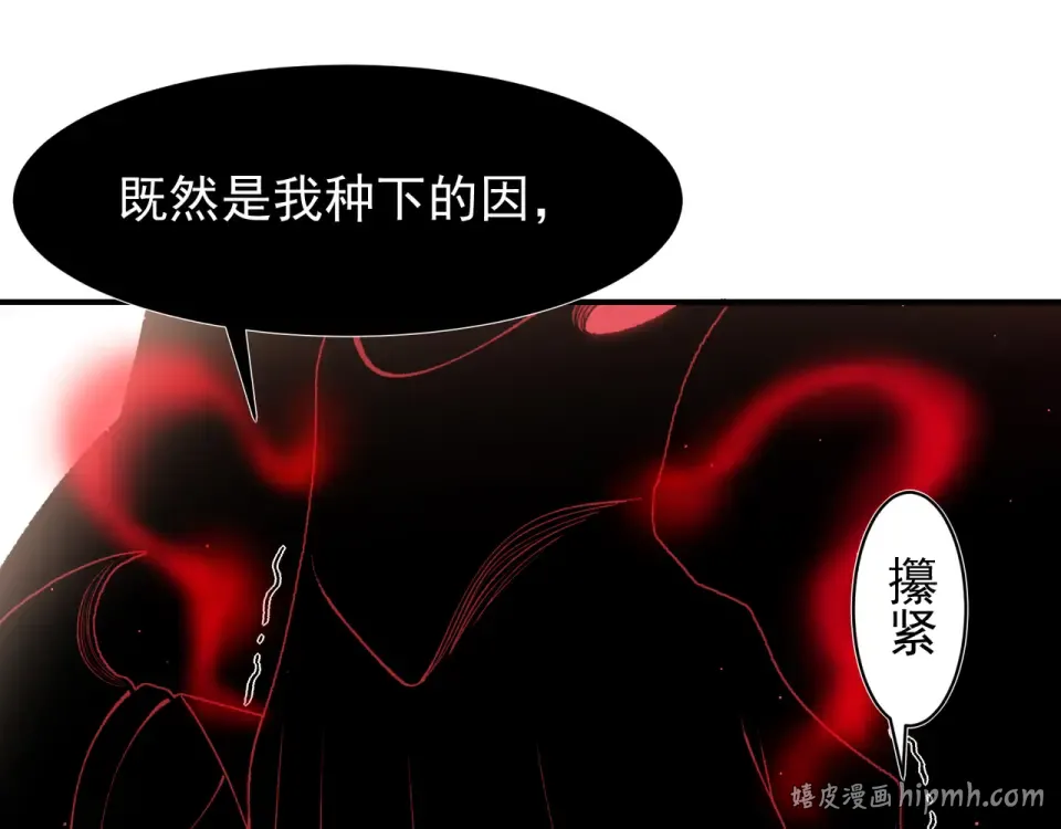 140 那个崇拜自己的小男孩 第120页