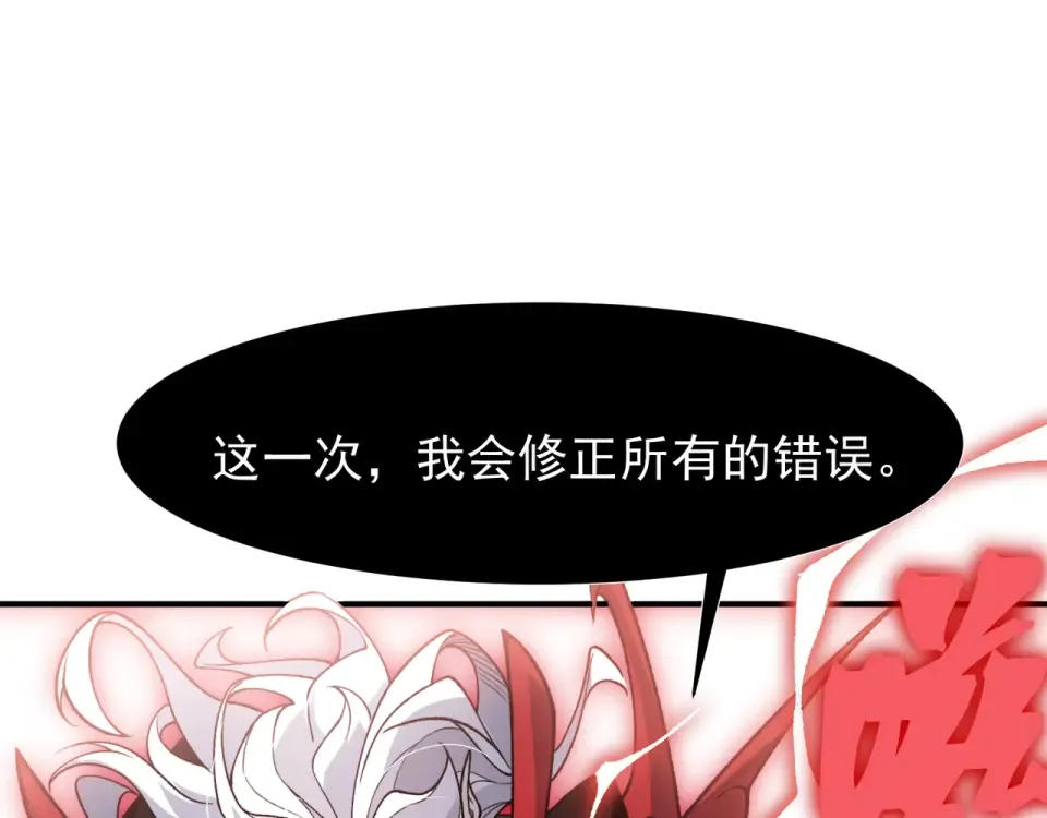 140 那个崇拜自己的小男孩 第122页