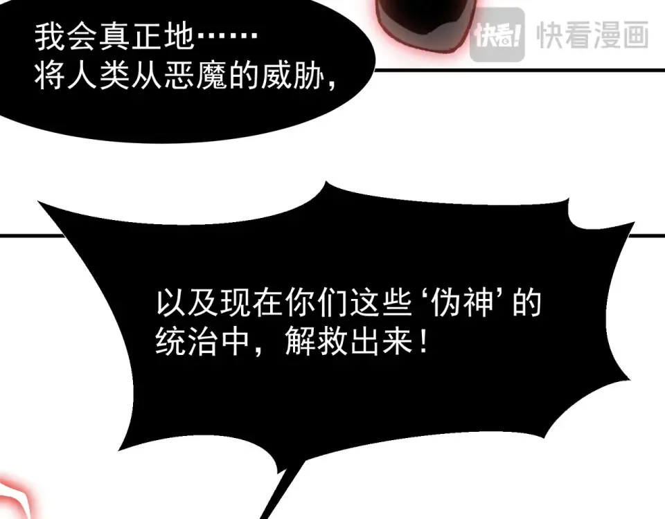 140 那个崇拜自己的小男孩 第126页