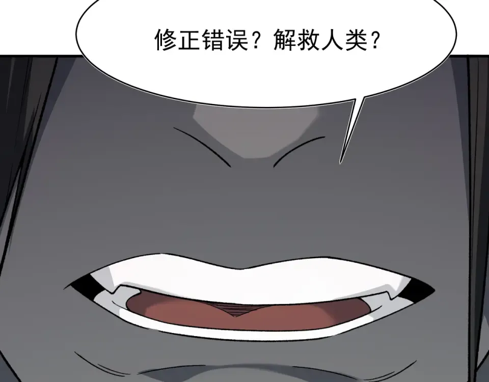 140 那个崇拜自己的小男孩 第129页