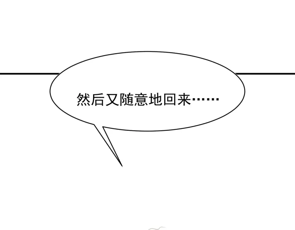 140 那个崇拜自己的小男孩 第138页