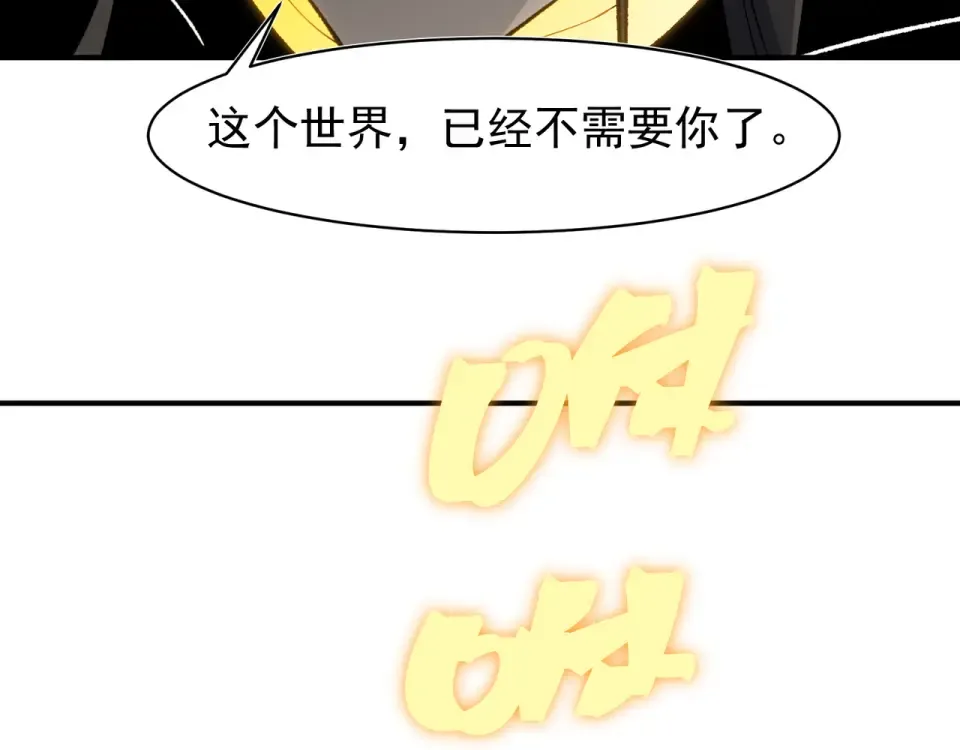 140 那个崇拜自己的小男孩 第142页