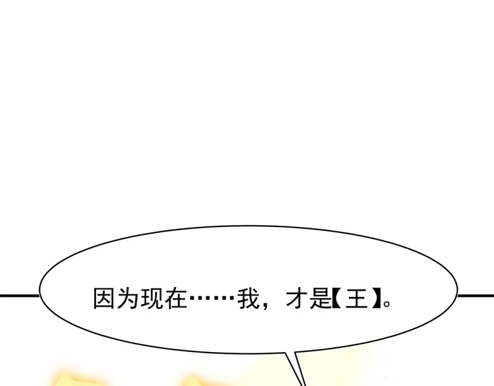 140 那个崇拜自己的小男孩 第147页