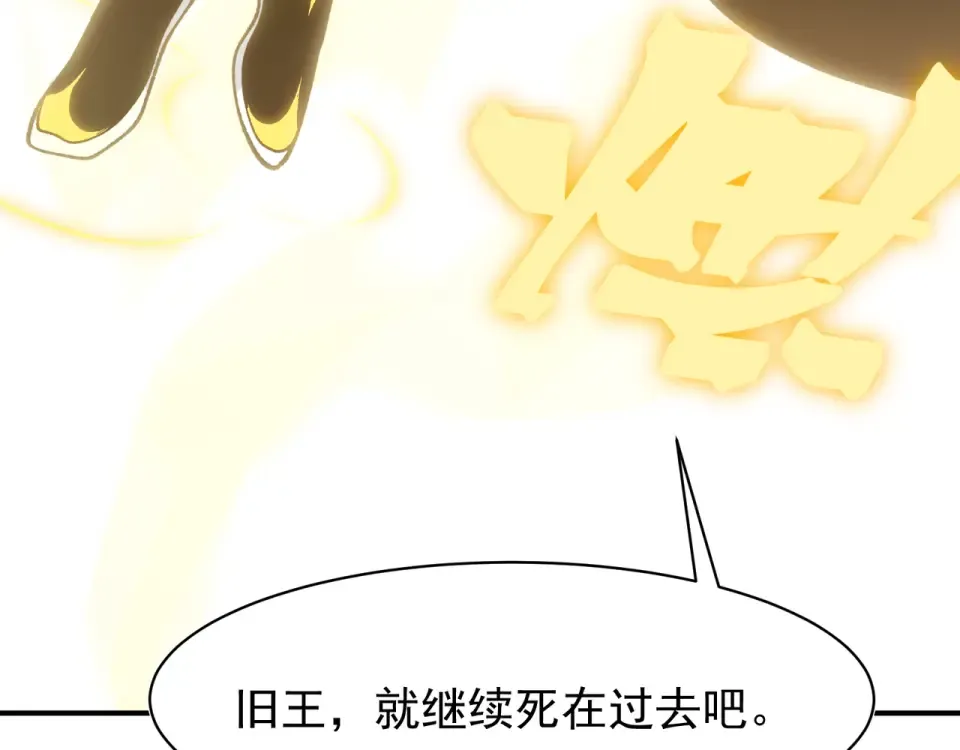 140 那个崇拜自己的小男孩 第151页