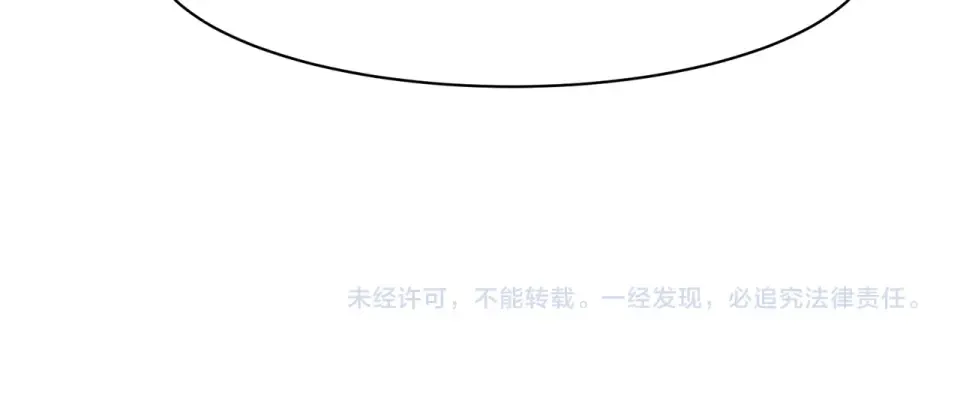 140 那个崇拜自己的小男孩 第152页