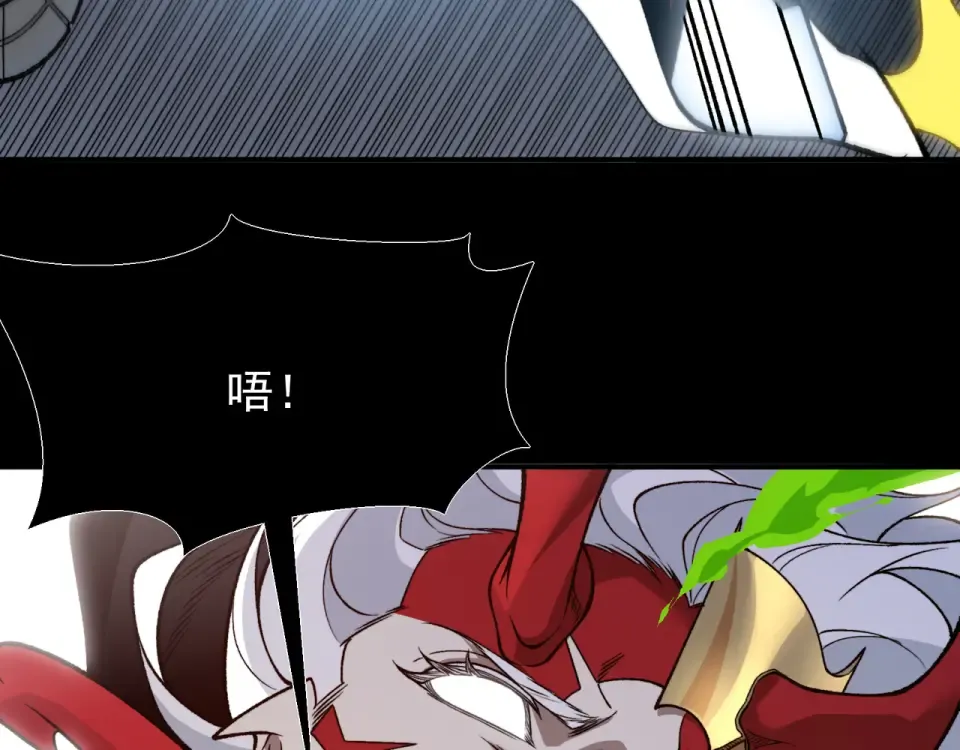 141 赤王鳍苏醒 第33页
