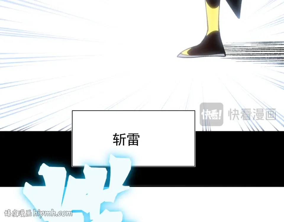 141 赤王鳍苏醒 第40页