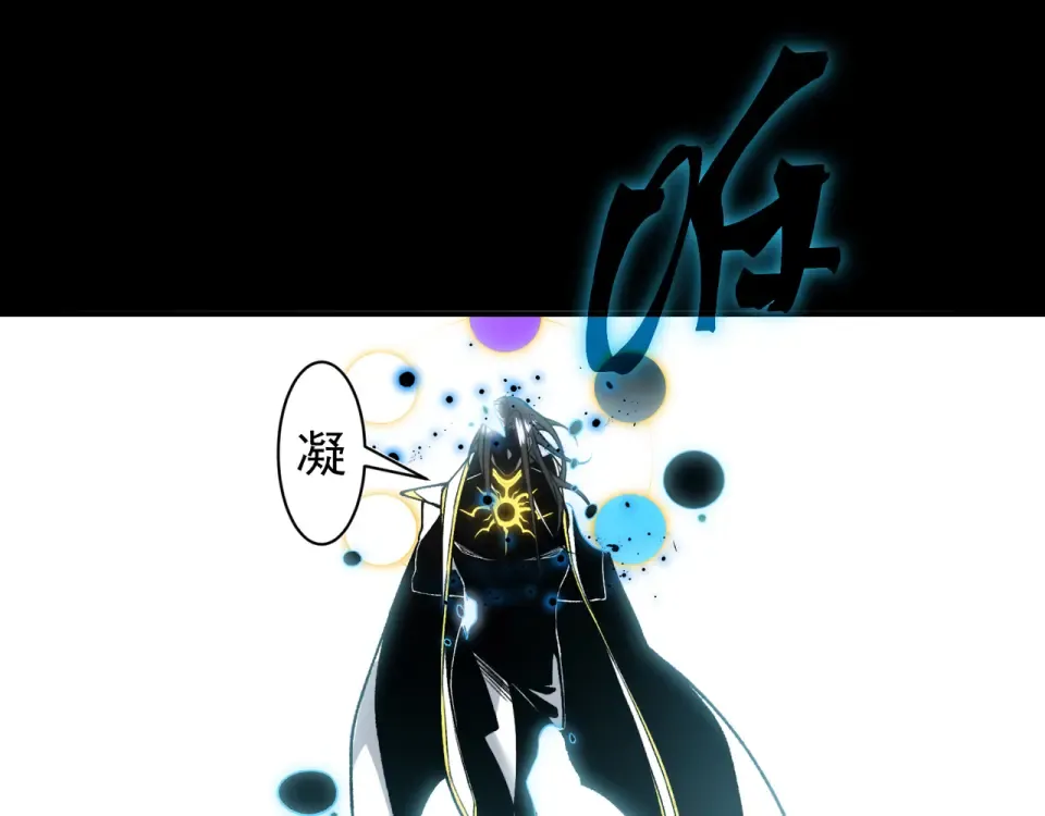 141 赤王鳍苏醒 第46页