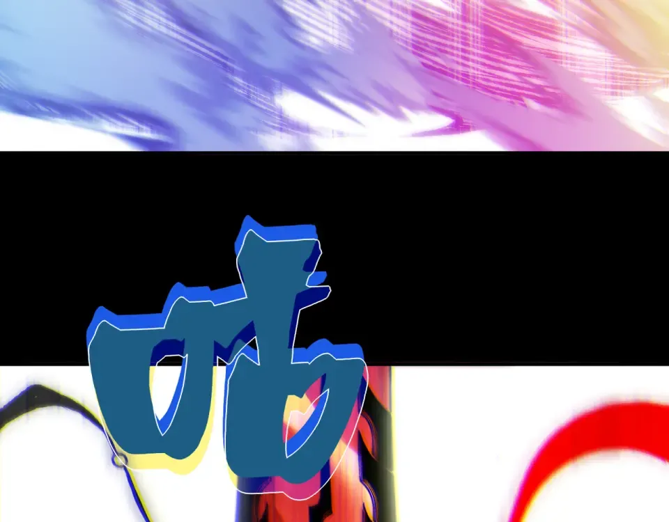 141 赤王鳍苏醒 第58页