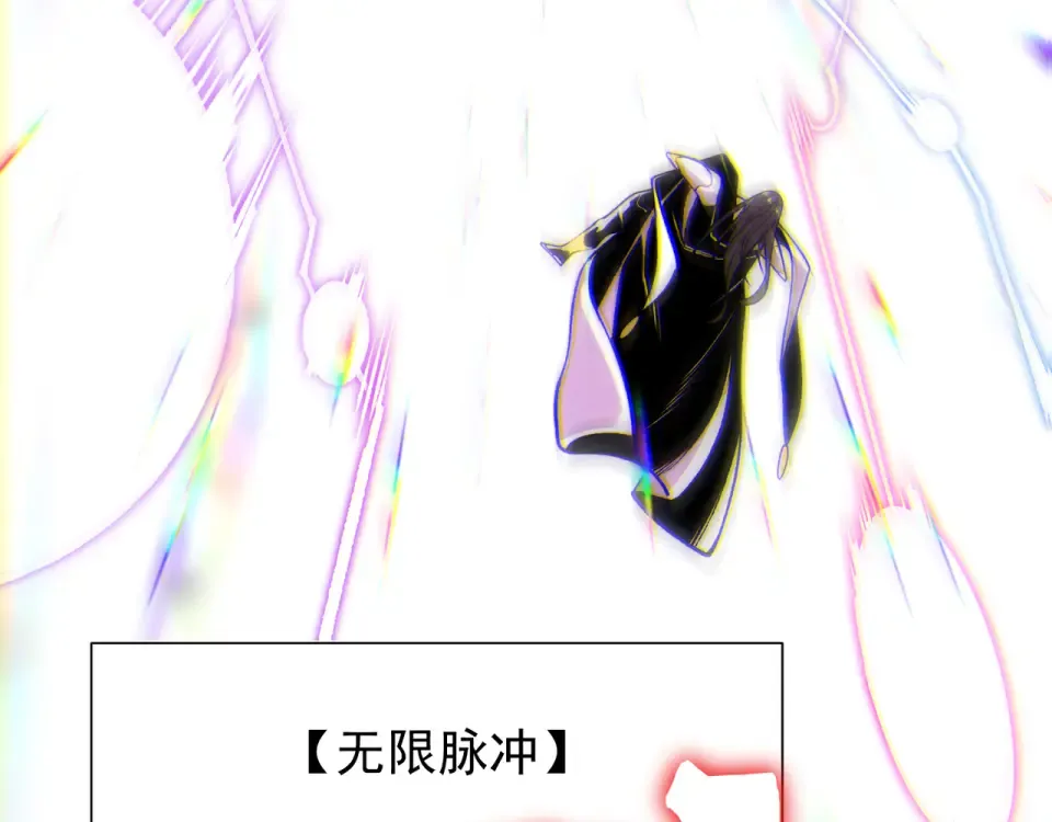 141 赤王鳍苏醒 第63页