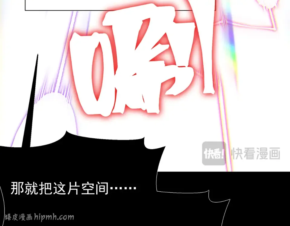 141 赤王鳍苏醒 第64页