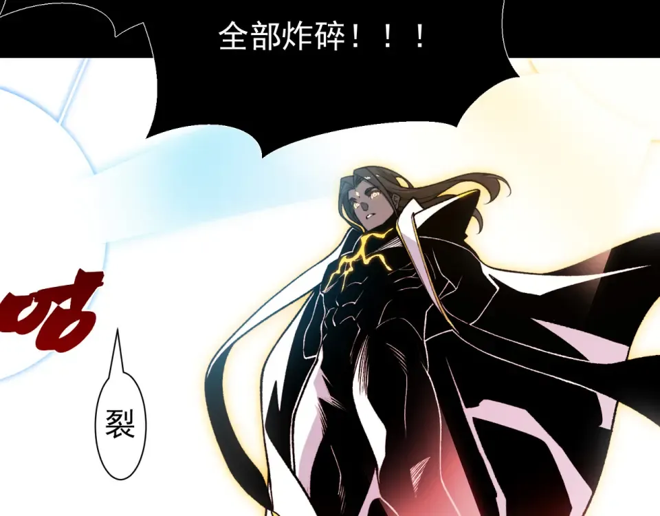 141 赤王鳍苏醒 第65页