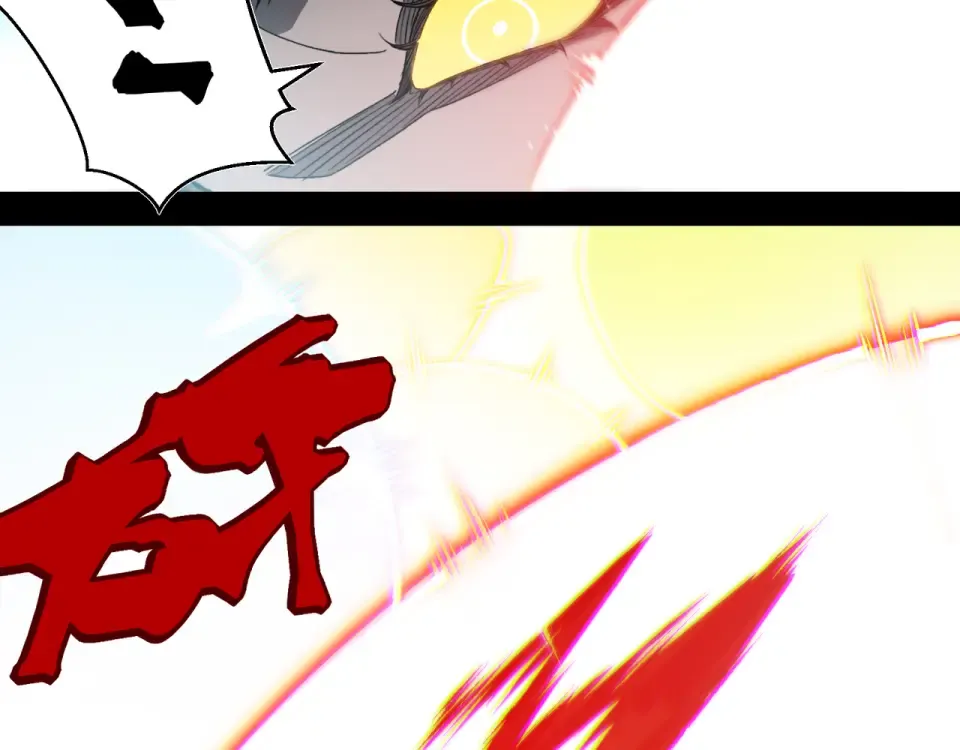 141 赤王鳍苏醒 第67页