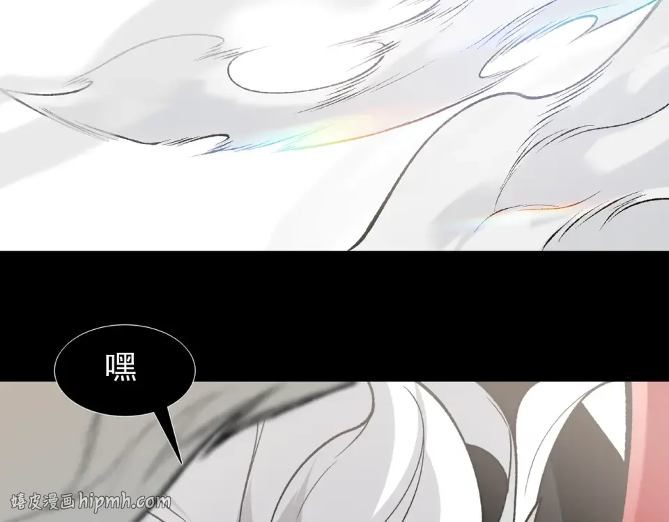 141 赤王鳍苏醒 第80页