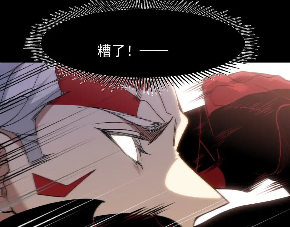 141 赤王鳍苏醒 第99页
