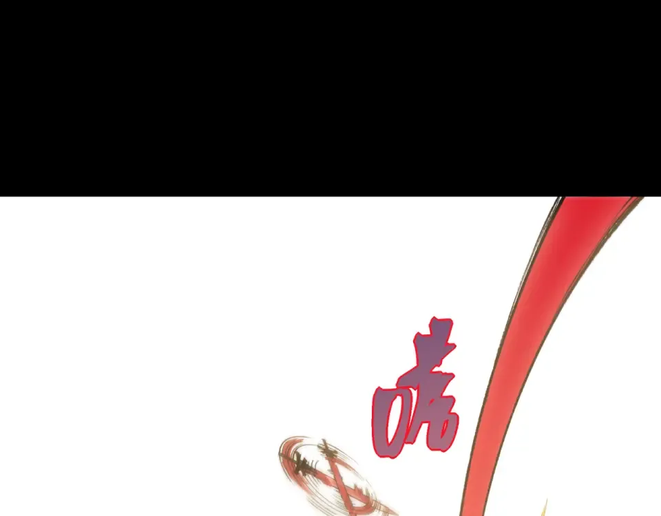 141 赤王鳍苏醒 第113页