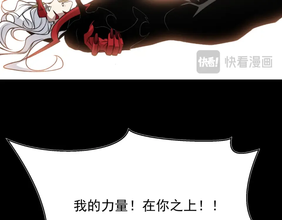 141 赤王鳍苏醒 第129页