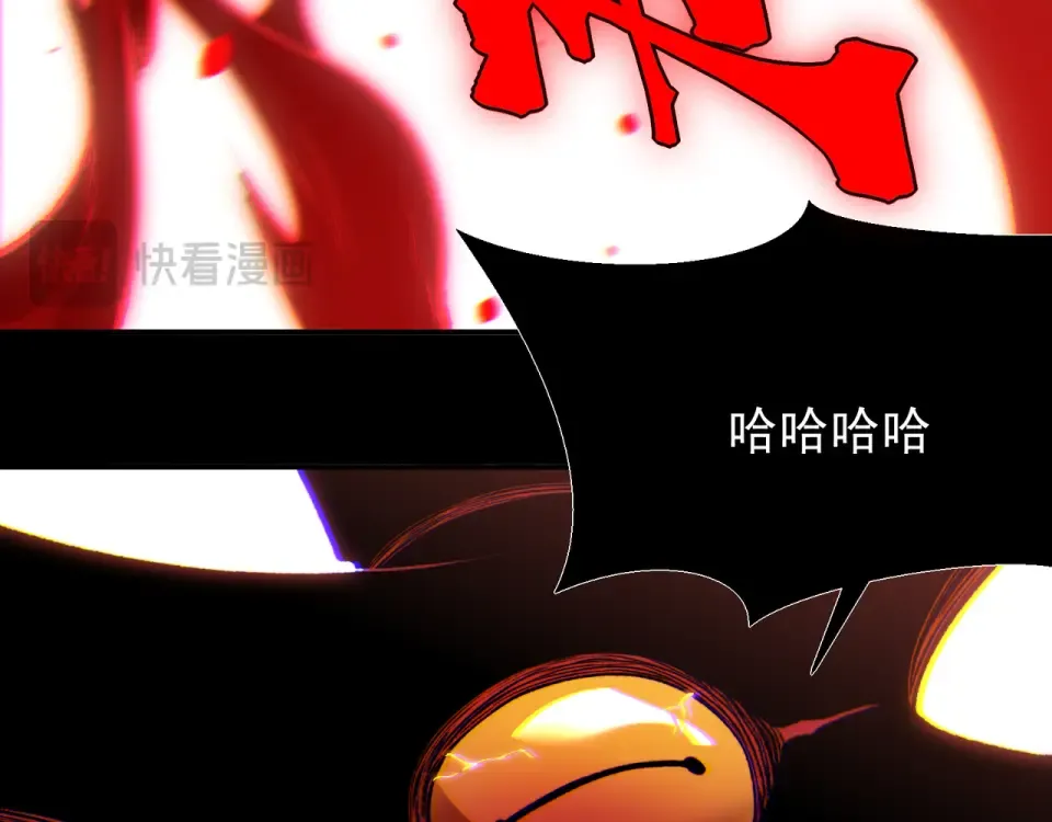 141 赤王鳍苏醒 第148页