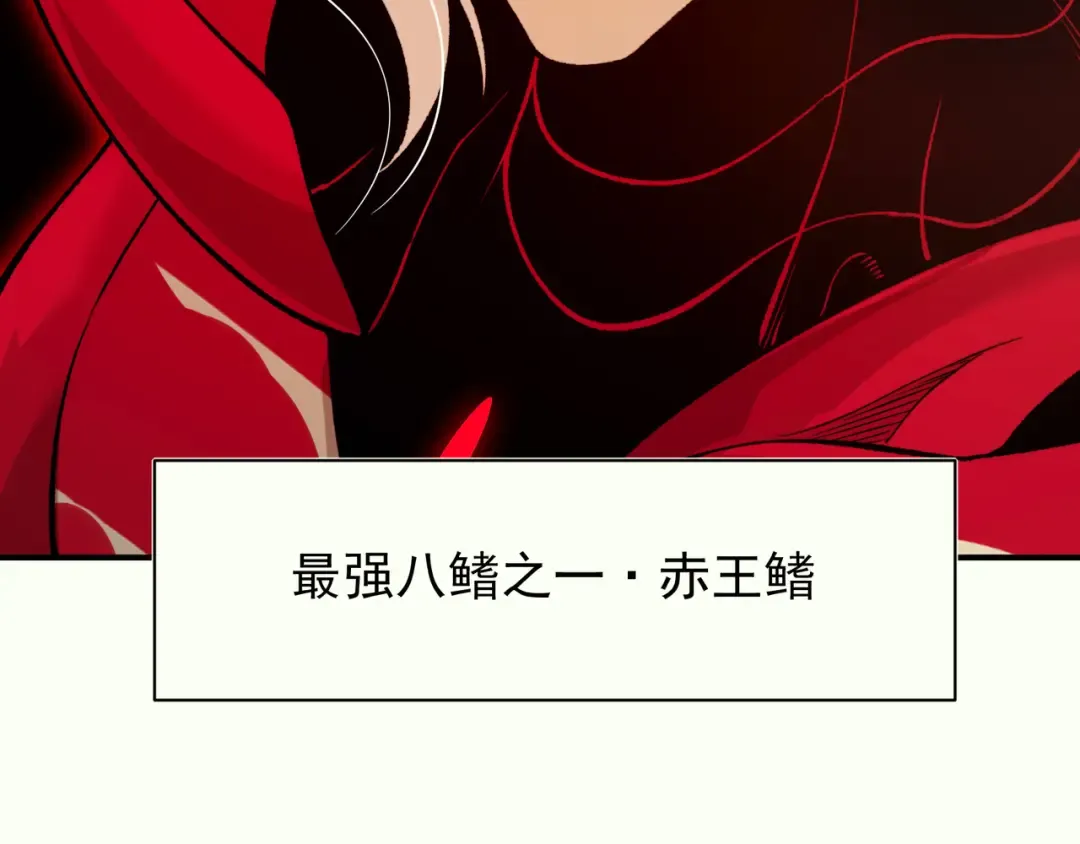 142 最后的拼图 第9页