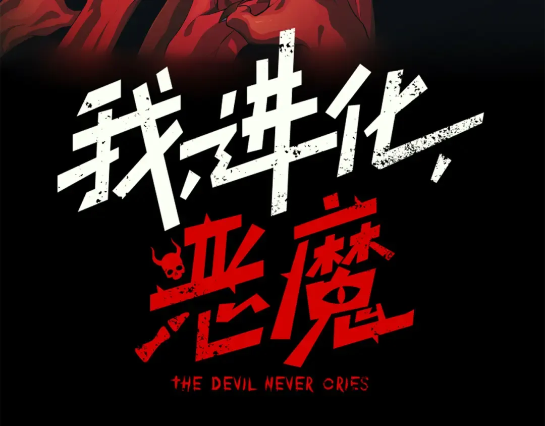 142 最后的拼图 第12页