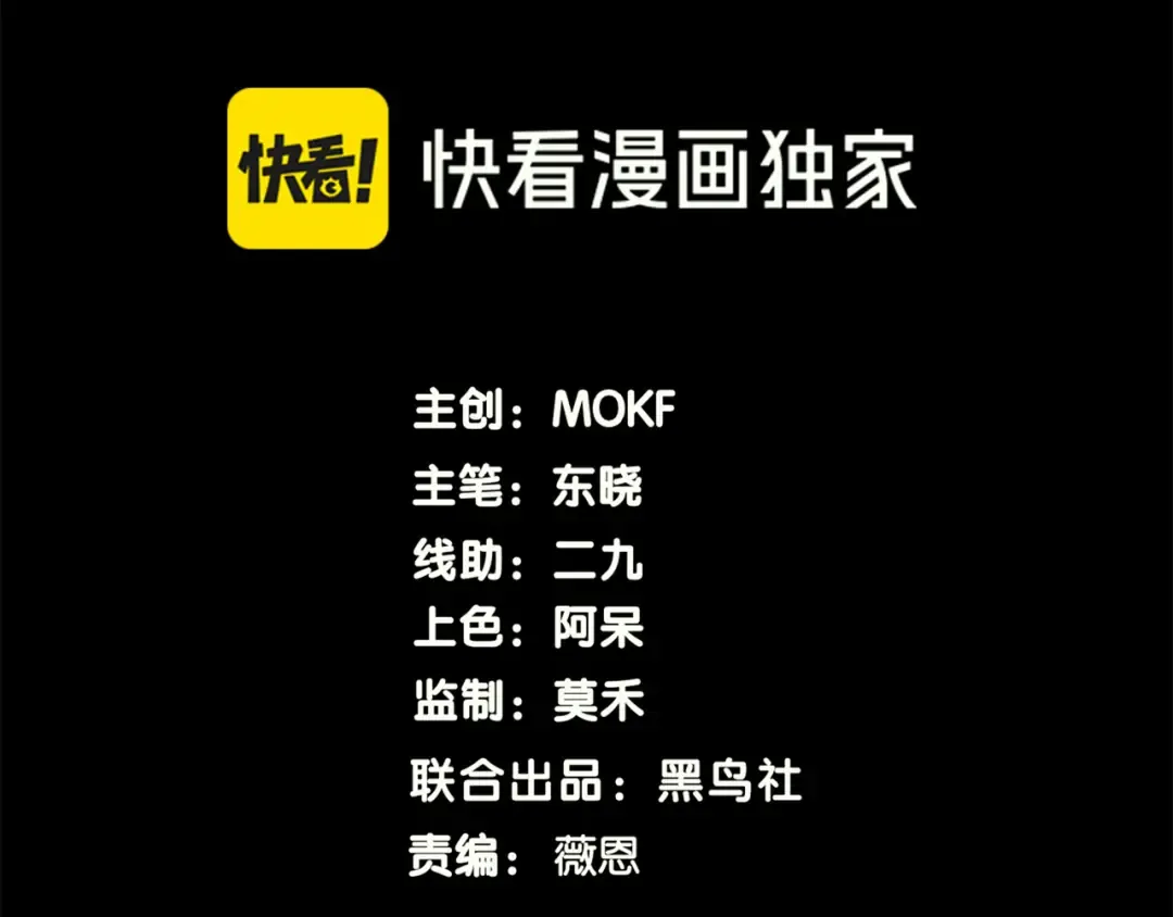 142 最后的拼图 第13页