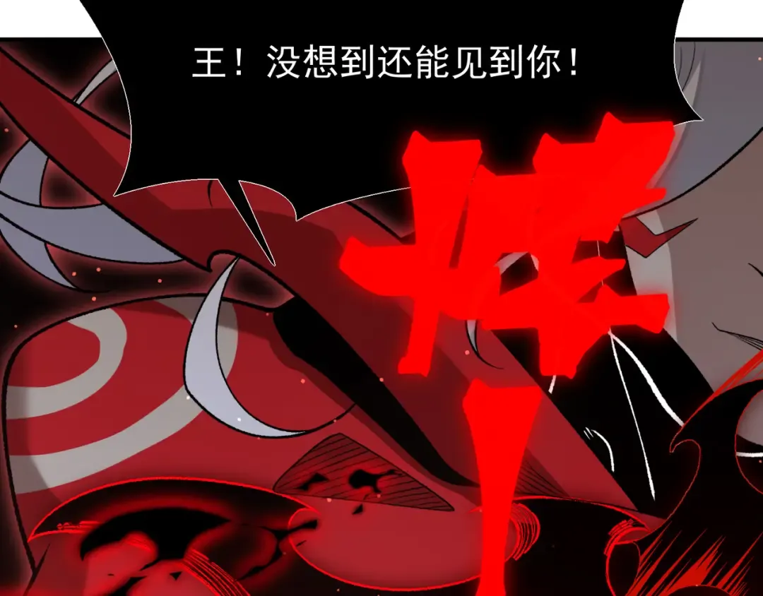 142 最后的拼图 第20页